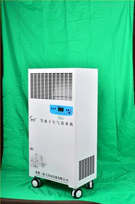 等离子空气消毒机，移动式等离子空气消毒机