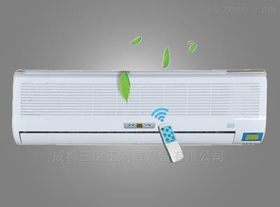 动静二用空气消毒机（壁挂式）