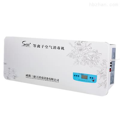吊顶式等离子消毒机