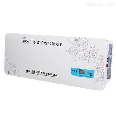 大量供应等离子空气消毒机