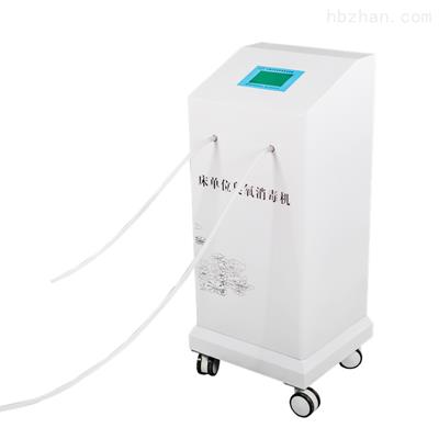 病床消毒机配套床罩
