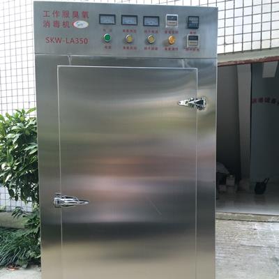 果蔬臭氧消毒机、食品厂臭氧消毒机