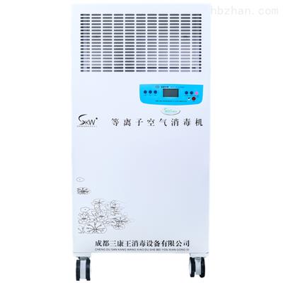 等离子消毒机 黑龙江吉林等离子空气消毒机