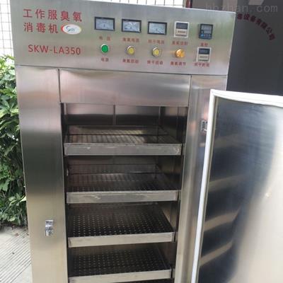 档案消毒柜、图书、文件消毒柜