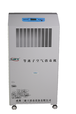 等离子空气消毒机