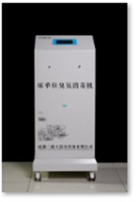 疗养院床单位消毒机养老院消毒机