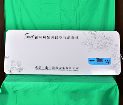 三康王 空气消毒机 循环风紫外线空气消毒机（动静两用）壁挂式豪华款医用紫外线臭氧杀菌空气净化厂家直销